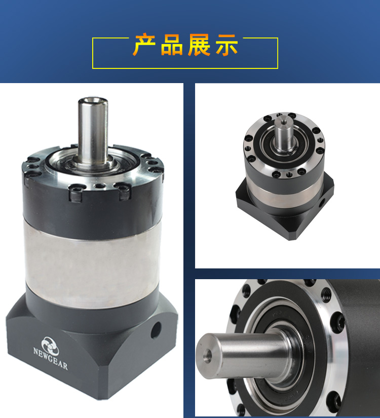 PRL系列機械手行星減速機產(chǎn)品展示圖片